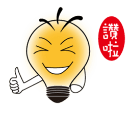 Bulbs boy - lighting changes mood sticker #6065235