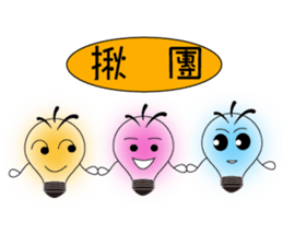 Bulbs boy - lighting changes mood sticker #6065236