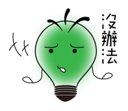 Bulbs boy - lighting changes mood sticker #6065237
