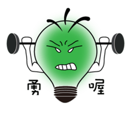 Bulbs boy - lighting changes mood sticker #6065239