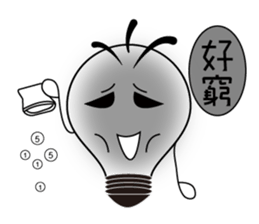 Bulbs boy - lighting changes mood sticker #6065240