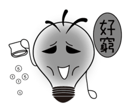Bulbs boy - lighting changes mood sticker #6065240