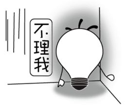 Bulbs boy - lighting changes mood sticker #6065244