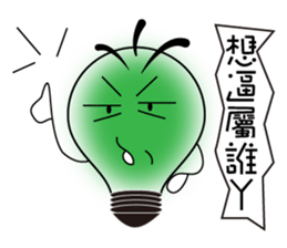 Bulbs boy - lighting changes mood sticker #6065245