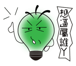 Bulbs boy - lighting changes mood sticker #6065245