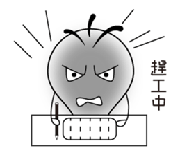 Bulbs boy - lighting changes mood sticker #6065247
