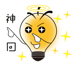 Bulbs boy - lighting changes mood sticker #6065249