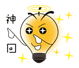 Bulbs boy - lighting changes mood sticker #6065249