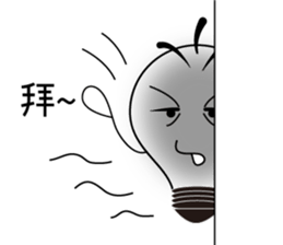 Bulbs boy - lighting changes mood sticker #6065250