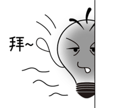 Bulbs boy - lighting changes mood sticker #6065250