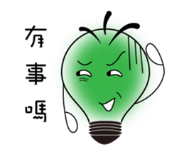 Bulbs boy - lighting changes mood sticker #6065251