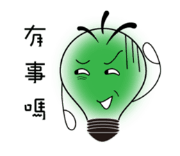 Bulbs boy - lighting changes mood sticker #6065251