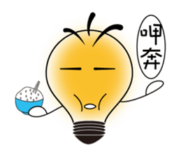 Bulbs boy - lighting changes mood sticker #6065254