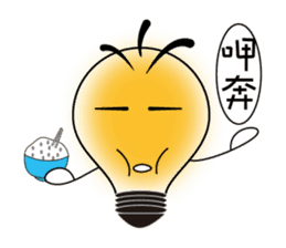 Bulbs boy - lighting changes mood sticker #6065254