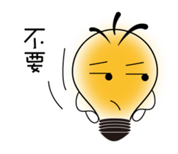 Bulbs boy - lighting changes mood sticker #6065255