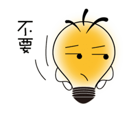 Bulbs boy - lighting changes mood sticker #6065255
