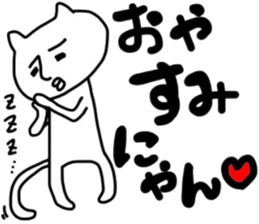 Mutter of a clumsy cat sticker #6065257