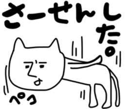 Mutter of a clumsy cat sticker #6065258