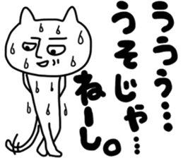 Mutter of a clumsy cat sticker #6065267