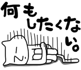 Mutter of a clumsy cat sticker #6065276