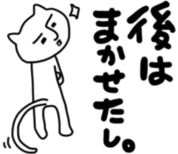 Mutter of a clumsy cat sticker #6065281