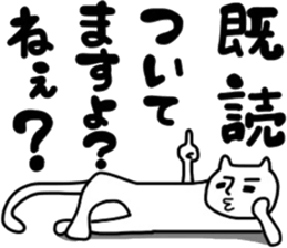 Mutter of a clumsy cat sticker #6065284