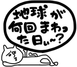 Mutter of a clumsy cat sticker #6065295