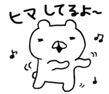 bear2 sticker #6065336