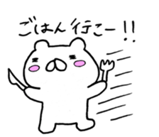 bear2 sticker #6065345