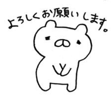 bear2 sticker #6065349