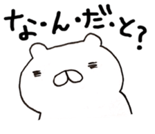 bear2 sticker #6065354