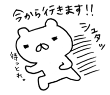 bear2 sticker #6065355