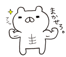 bear2 sticker #6065356
