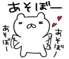 bear2 sticker #6065357