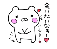 bear2 sticker #6065358