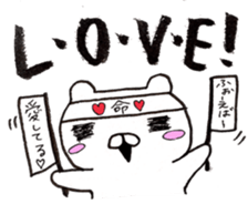 bear2 sticker #6065360