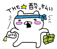 bear2 sticker #6065361