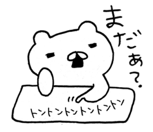 bear2 sticker #6065363