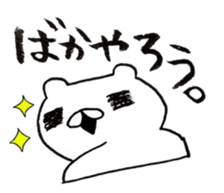 bear2 sticker #6065364
