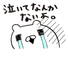 bear2 sticker #6065367