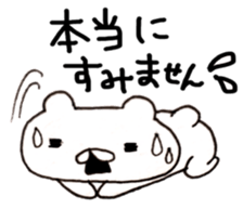 bear2 sticker #6065368