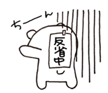 bear2 sticker #6065369