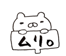 bear2 sticker #6065373