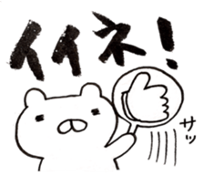 bear2 sticker #6065374