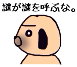 Torotan sticker #6065507