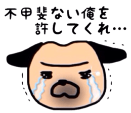 Torotan sticker #6065511