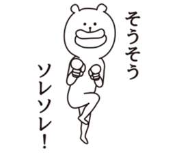 big lips bear2 sticker #6065548