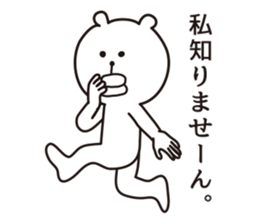 big lips bear2 sticker #6065549