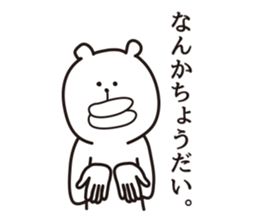 big lips bear2 sticker #6065569