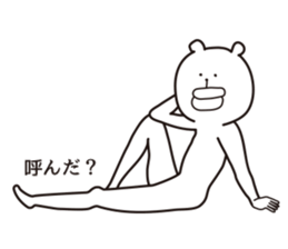 big lips bear2 sticker #6065572